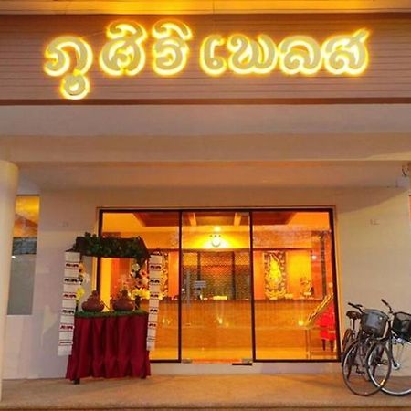Phusiri Place Chiang Mai Zewnętrze zdjęcie