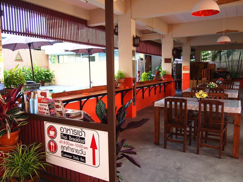 Phusiri Place Chiang Mai Zewnętrze zdjęcie