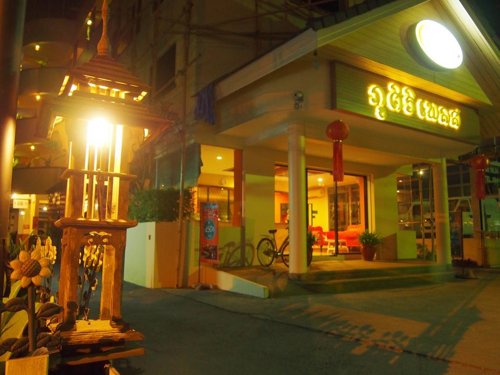 Phusiri Place Chiang Mai Zewnętrze zdjęcie
